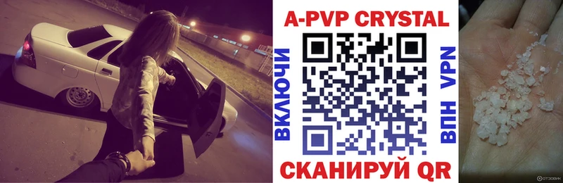 Альфа ПВП крисы CK  Купить закладки  Змеиногорск 