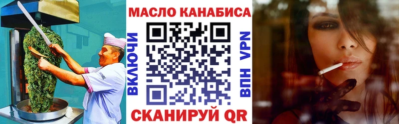 Печенье с ТГК марихуана Змеиногорск