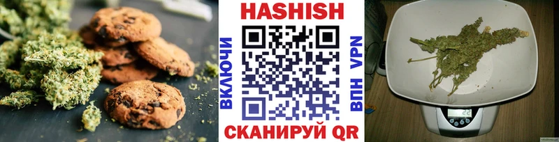 Купить  Змеиногорск  Cannafood конопля 