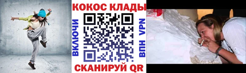 Купить где  Змеиногорск  Cocaine Боливия 
