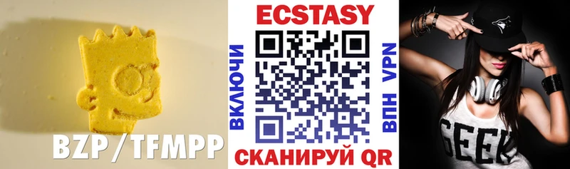 Купить  Змеиногорск  Экстази DUBAI 