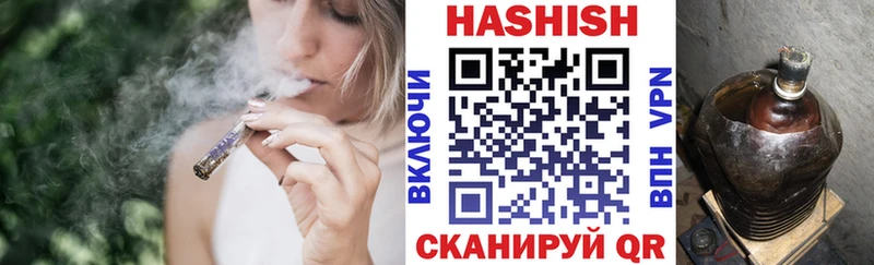Купить закладки  Змеиногорск  Гашиш убойный 