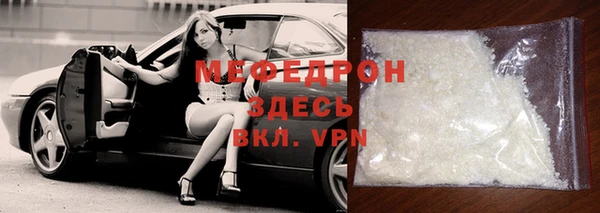 прущая мука Беломорск