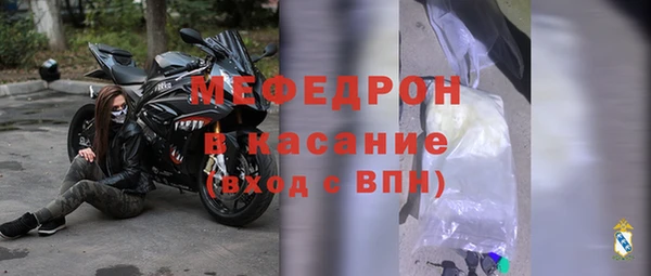 таблы Белоозёрский