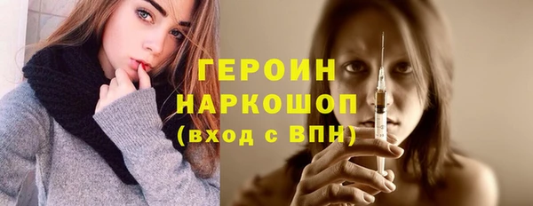 таблы Белоозёрский