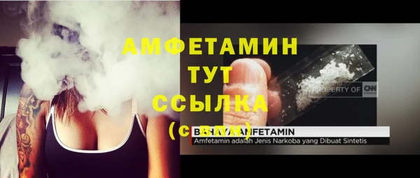 твердый Белокуриха