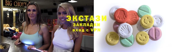 таблы Белоозёрский