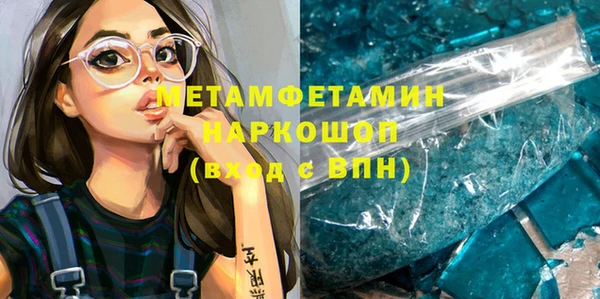 таблы Белоозёрский