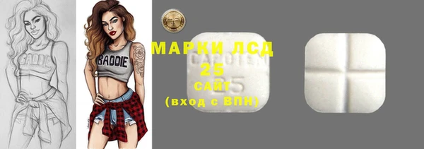 прущая мука Беломорск