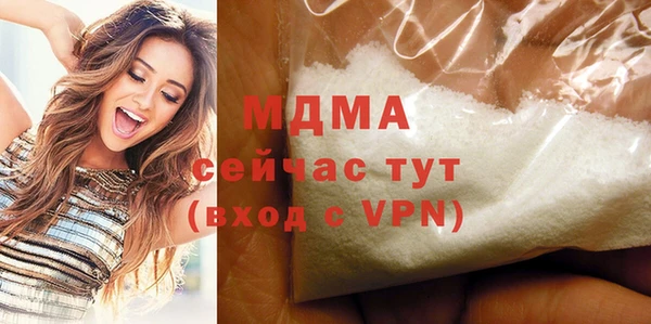 твердый Белокуриха