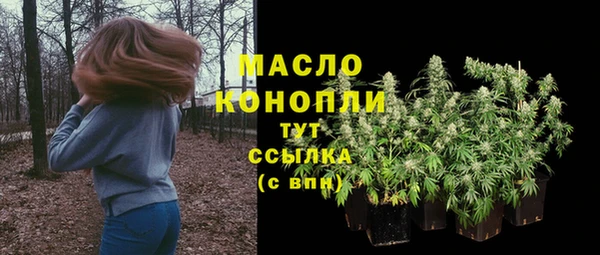 прущая мука Беломорск