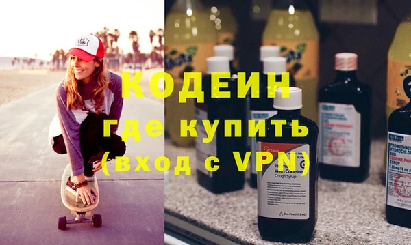 таблы Белоозёрский