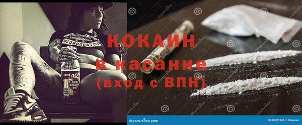 таблы Белоозёрский