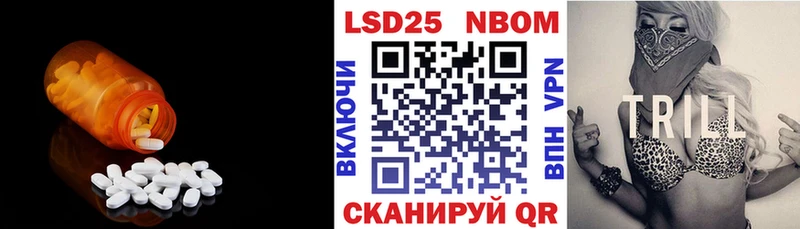 Купить где Змеиногорск ЛСД экстази кислота