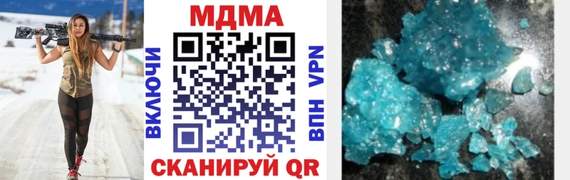 Купить закладки  Змеиногорск  МДМА кристаллы 
