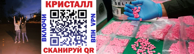 Первитин витя Купить где Змеиногорск