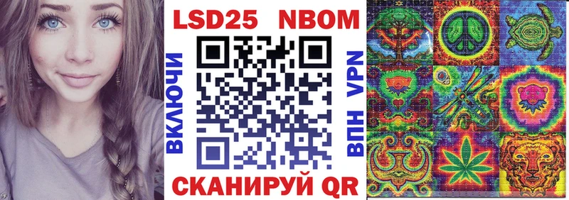 Купить закладки  Змеиногорск  Наркотические марки 1,8мг 