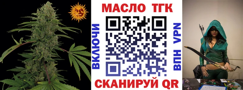 Купить где Змеиногорск Дистиллят ТГК концентрат